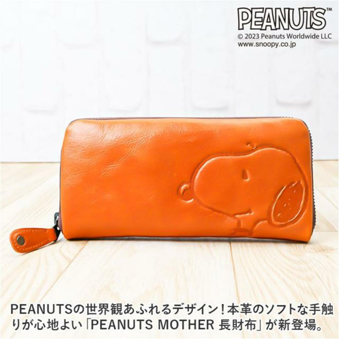 PEANUTS MOTHER 長財布 レディースのファッション小物(財布)の商品写真