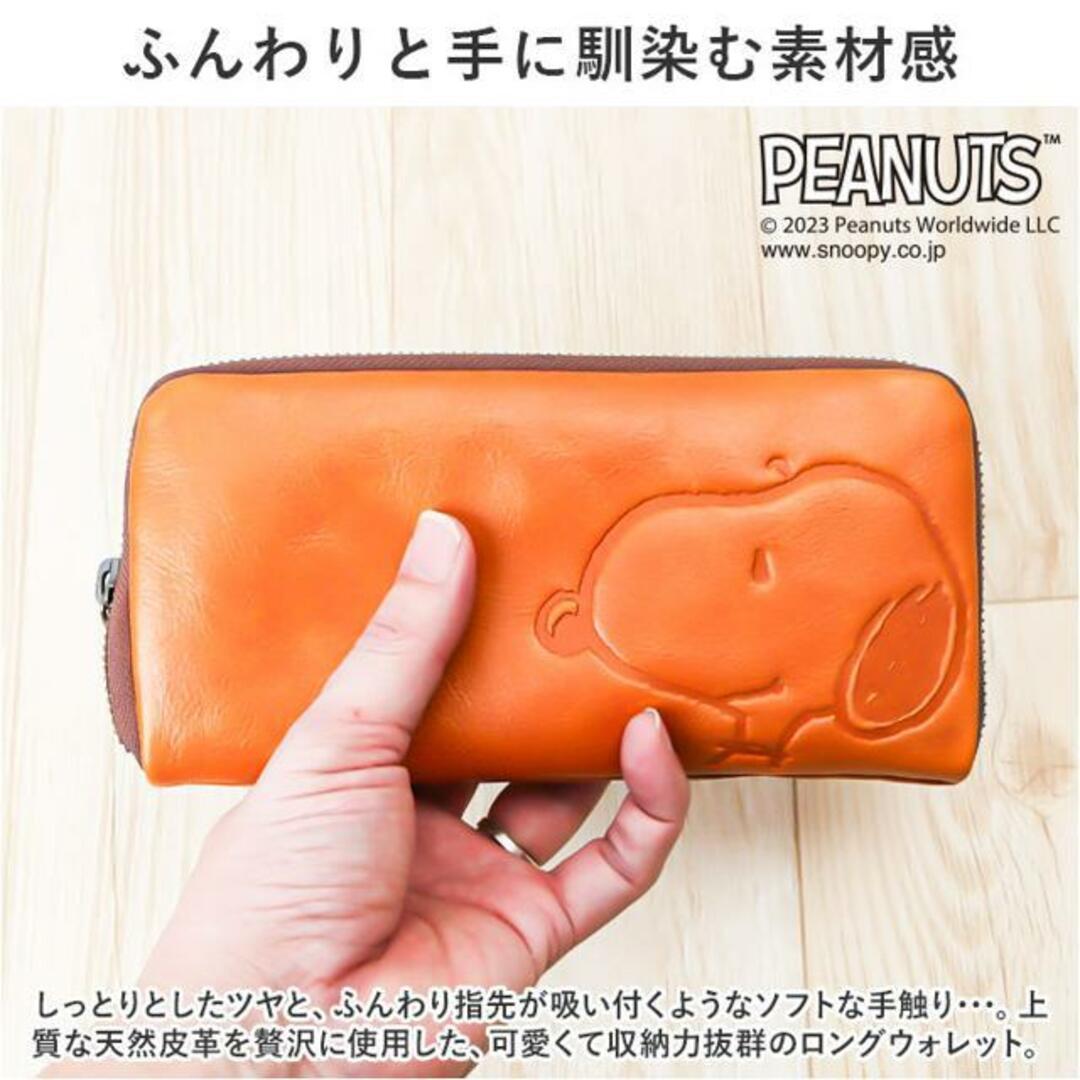 PEANUTS MOTHER 長財布 レディースのファッション小物(財布)の商品写真