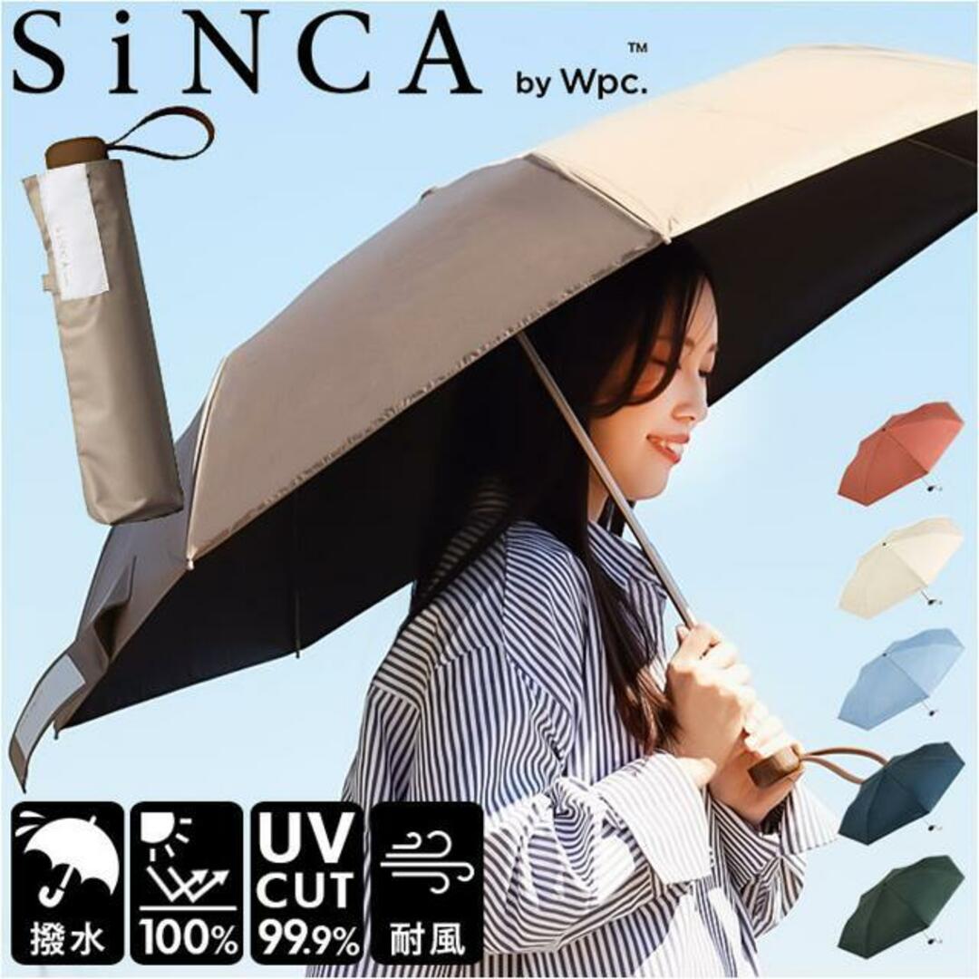 SiNCA MINI 53 折りたたみ日傘 レディースのファッション小物(傘)の商品写真