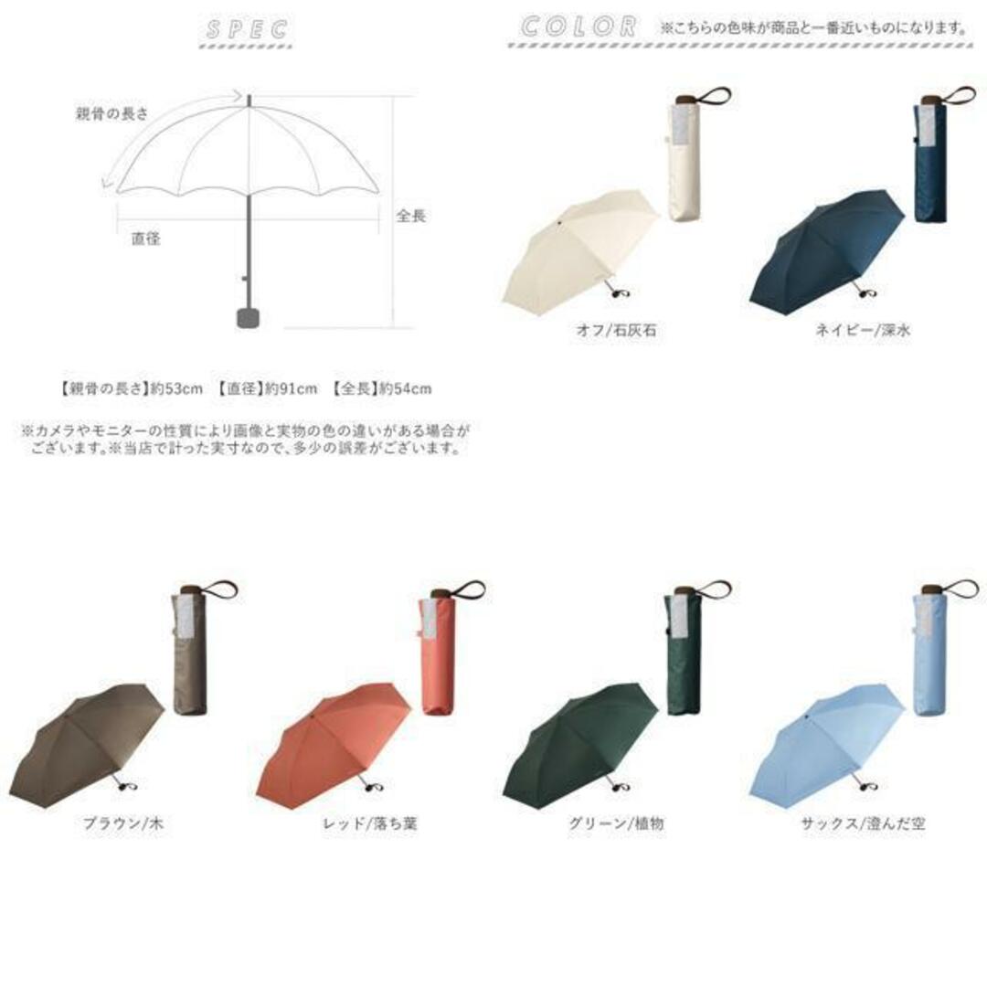 SiNCA MINI 53 折りたたみ日傘 レディースのファッション小物(傘)の商品写真