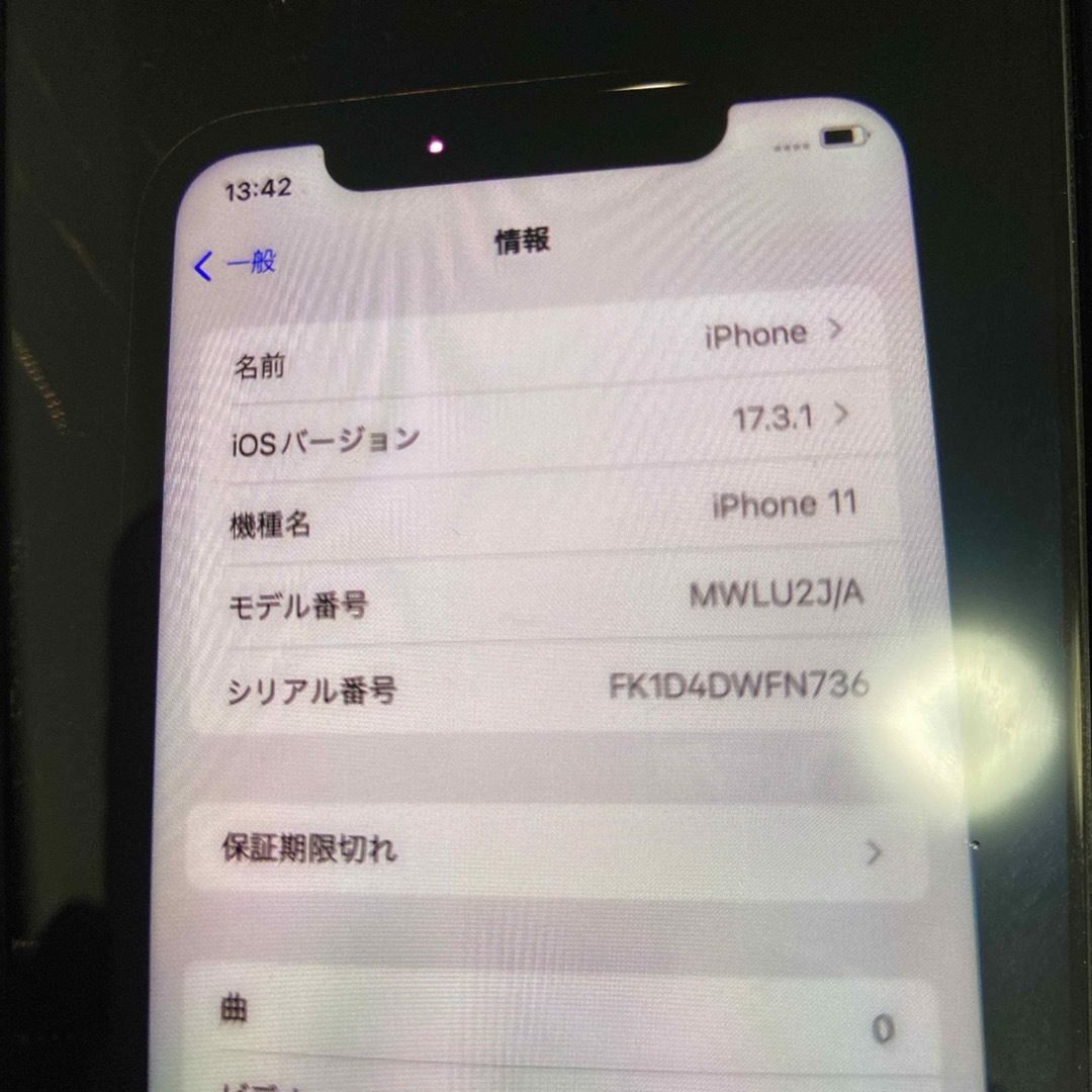 iPhone(アイフォーン)のiPhone11 ホワイト　64G スマホ/家電/カメラのスマートフォン/携帯電話(スマートフォン本体)の商品写真