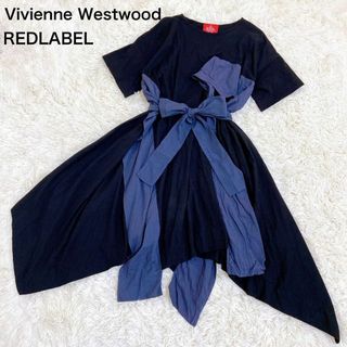 ヴィヴィアンウエストウッド(Vivienne Westwood)の希少☆ヴィヴィアンウエストウッド アシンメトリー フリルワンピース ベルト付き(ロングワンピース/マキシワンピース)