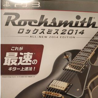 Rock Smith 2014  PS3(家庭用ゲームソフト)