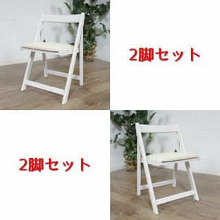 【新品】2脚セット 折りたたみチェア サブチェア　アウトレット(折り畳みイス)