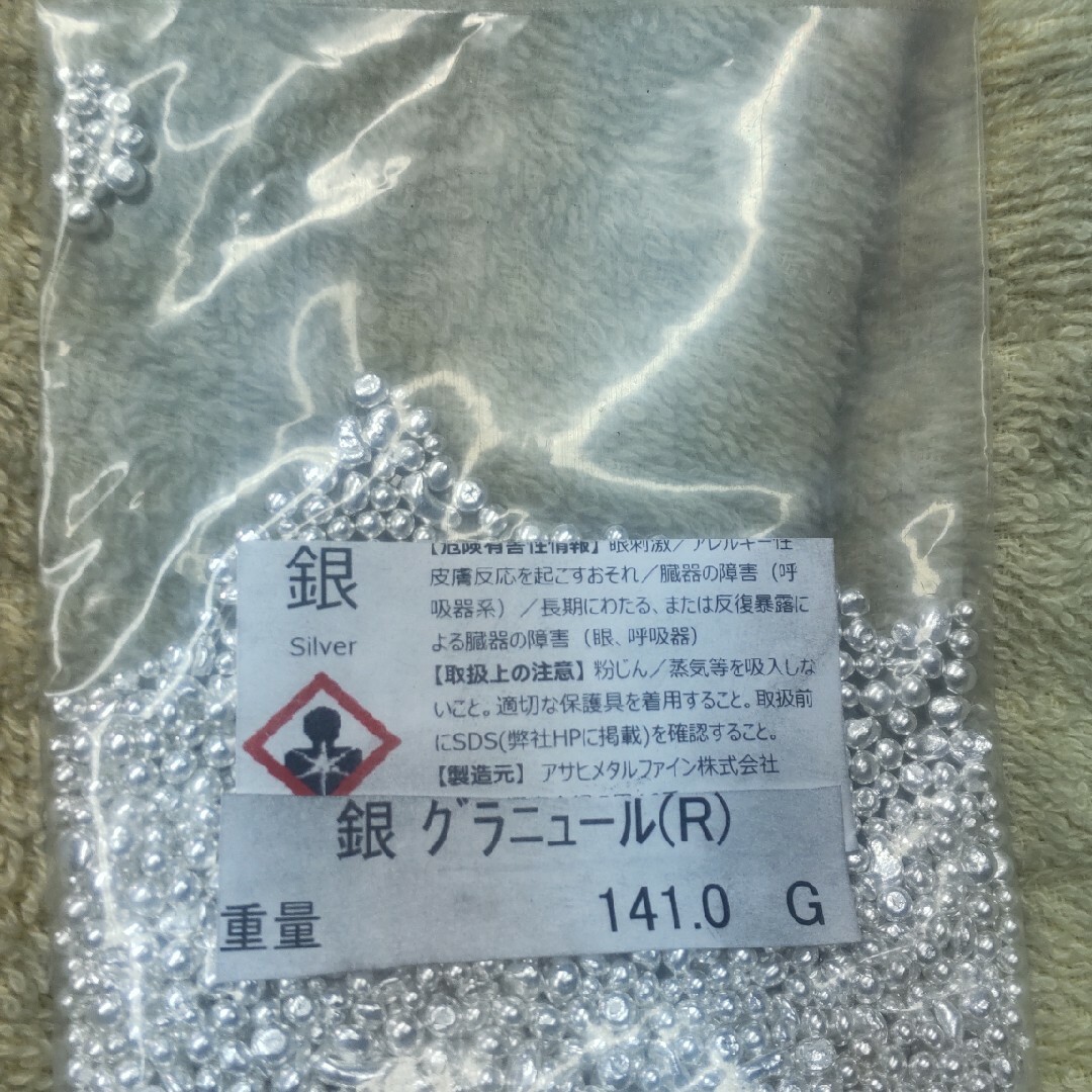 純銀 笹吹き 140g ハンドメイドの素材/材料(その他)の商品写真