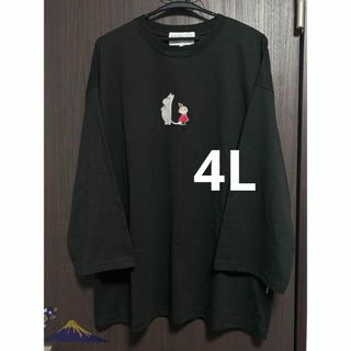 ムーミン谷のなかまたち　Tシャツ　4L