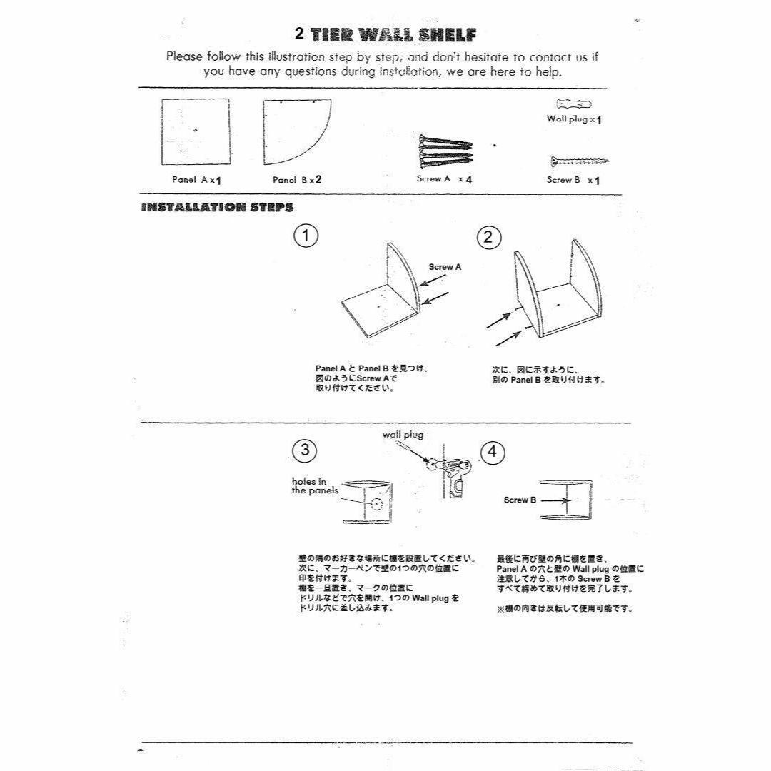 ウォールラック 飾り棚 ウォールシェルフ 1x2 ナチュラル インテリア/住まい/日用品の収納家具(棚/ラック/タンス)の商品写真