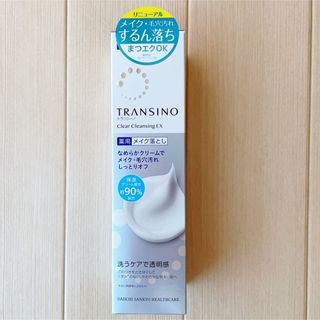 トランシーノ(TRANSINO)の【新品】トランシーノ 薬用 クリアクレンジングEX 110g メイク落とし(クレンジング/メイク落とし)