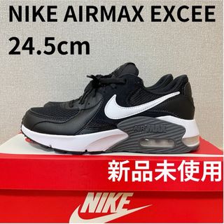 NIKE - 【新品】NIKEナイキ エアマックスエクシー ブラック黒レディース　24.5cm