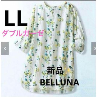 ベルーナ(Belluna)の感謝sale❤️706❤️新品✨BELLUNA③❤️ゆったり＆可愛いトップス(チュニック)