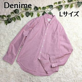 ドゥニーム(DENIME)のDenime ドゥニーム オックスフォードシャツ ボタンダウン シャツ Lサイズ(シャツ)