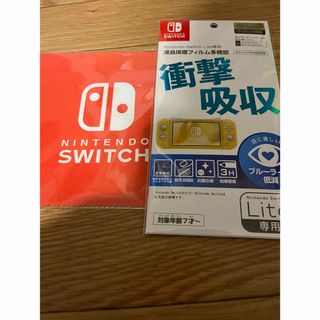 ニンテンドウ(任天堂)の任天堂 クロス Switch フィルム(その他)