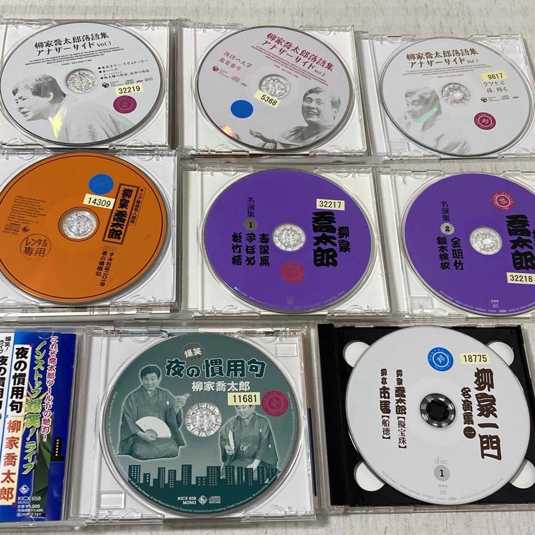 【CD】柳家喬太郎落語集 アナザーサイド　名演集　夜の慣用句　落語 エンタメ/ホビーのCD(演芸/落語)の商品写真