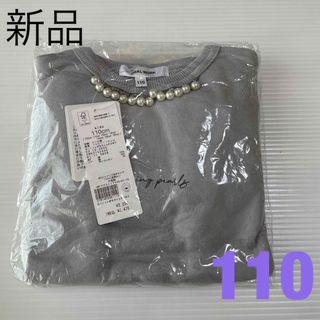 グローバルワーク(GLOBAL WORK)の新品　ビジュー付きトップス　110(Tシャツ/カットソー)