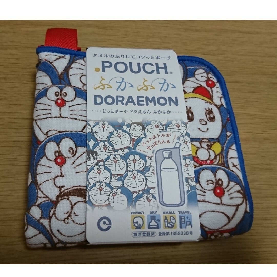 POUCH  ふかふか ドラえもん エンタメ/ホビーのおもちゃ/ぬいぐるみ(キャラクターグッズ)の商品写真