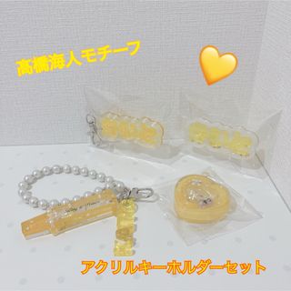 キングアンドプリンス(King & Prince)のKing & Prince キンプリ　髙橋海人　モチーフ　アクリルキーホルダー(アイドルグッズ)