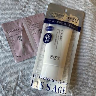 リサージ(LISSAGE)のリサージ　UVプロテクターパーフェクトt 40%増量品(日焼け止め/サンオイル)