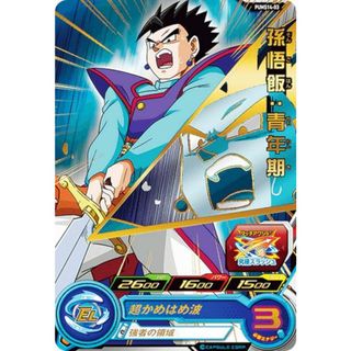 [スーパーゴールド仕様] ドラゴンボールヒーローズ PUMS14-03 孫悟飯：青年期 エクストラブースター パック4(その他)