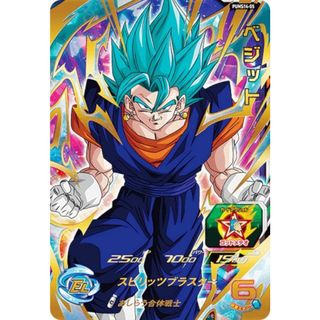 [スーパーゴールド仕様] ドラゴンボールヒーローズ PUMS14-05 ベジット エクストラブースター パック4(その他)