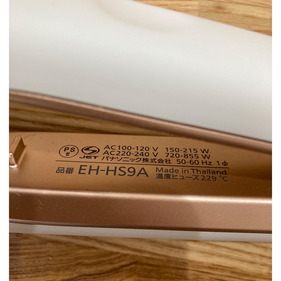 Panasonic(パナソニック)のPanasonic ヘアアイロン ナノケア EH-HS9A スマホ/家電/カメラの美容/健康(ヘアアイロン)の商品写真