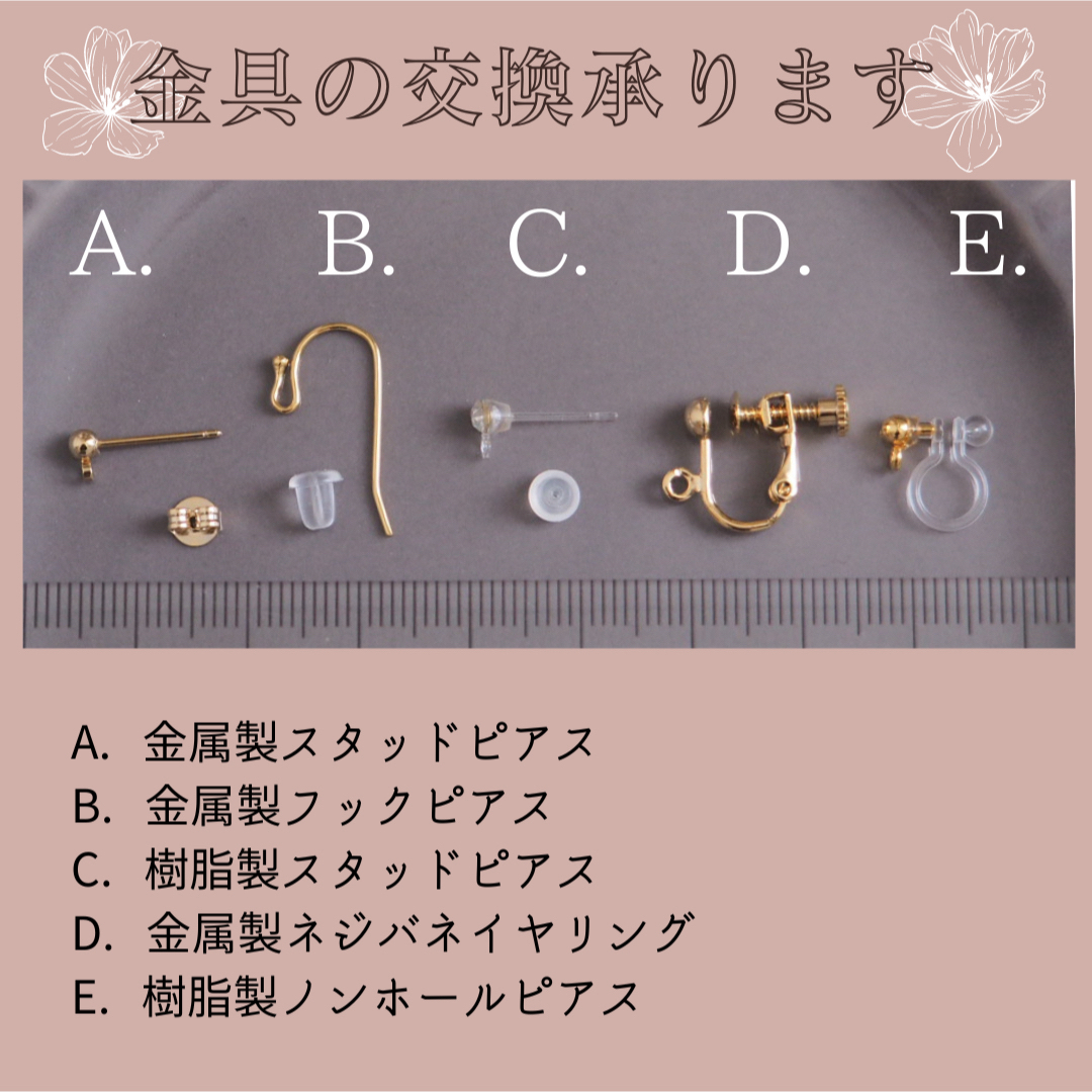 [受注製作品］さくらさく　花びらとコットンパールの耳飾り ハンドメイドのアクセサリー(ピアス)の商品写真