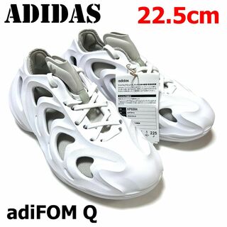 アディダス(adidas)の<新品>アディダス　22.5㎝　アディフォームQ　ホワイト　adiFOM Q(スニーカー)