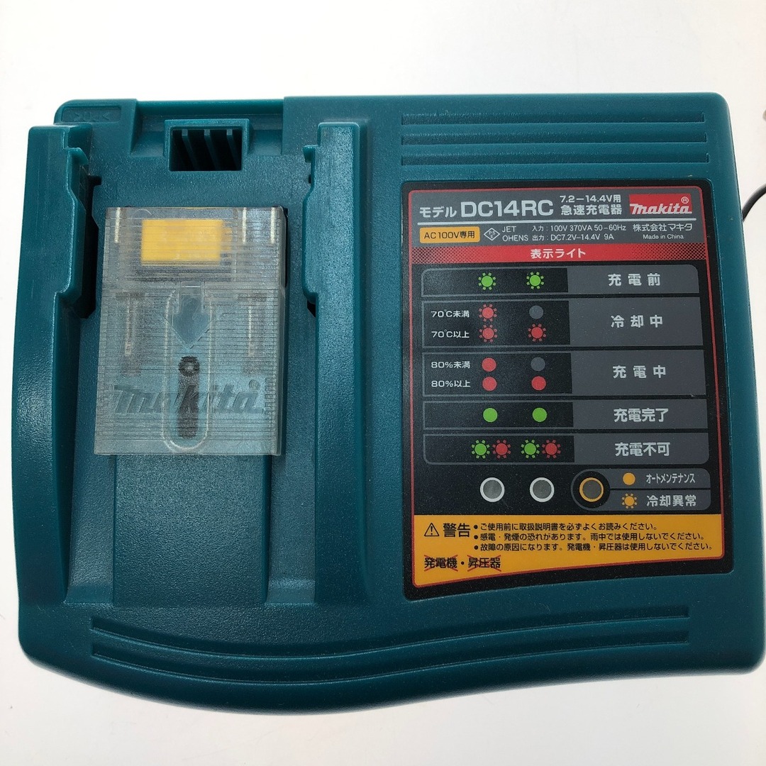 □□MAKITA マキタ 充電式ドライバドリル 14.4V DF440D グリーン □□MAKITA マキタ 充電式ドライバドリル 14.4V DF440D グリーン