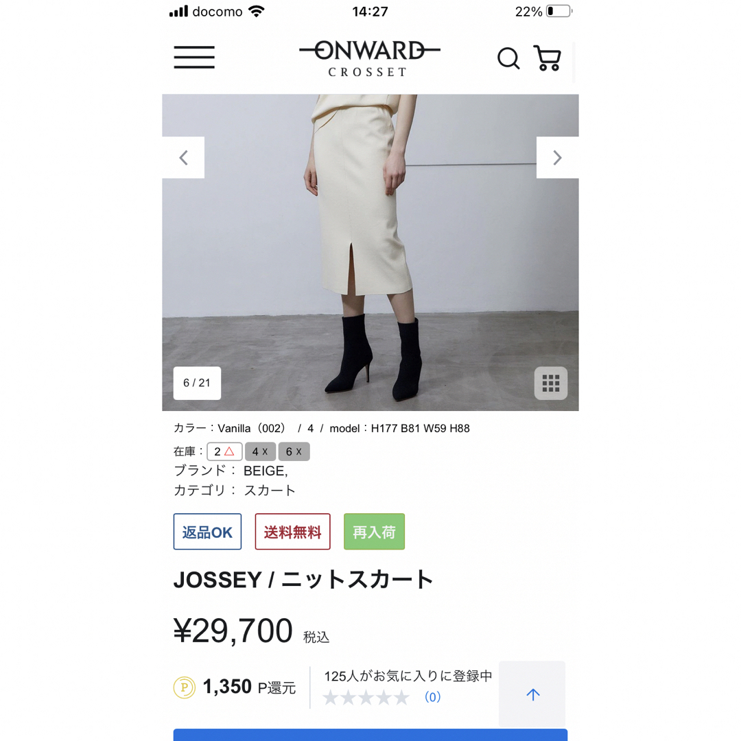 BEIGE, - BEIGE. スカート ホワイト 最終価格の通販 by t.t BEIGE, - BEIGE. スカート ホワイト 最終価格の通販 by t.t