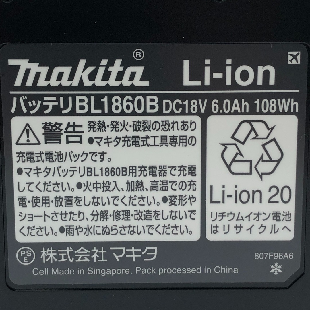 Makita(マキタ)の□□MAKITA マキタ 充電式インパクトドライバ 18V TD157DRGX 青 インテリア/住まい/日用品の文房具(その他)の商品写真