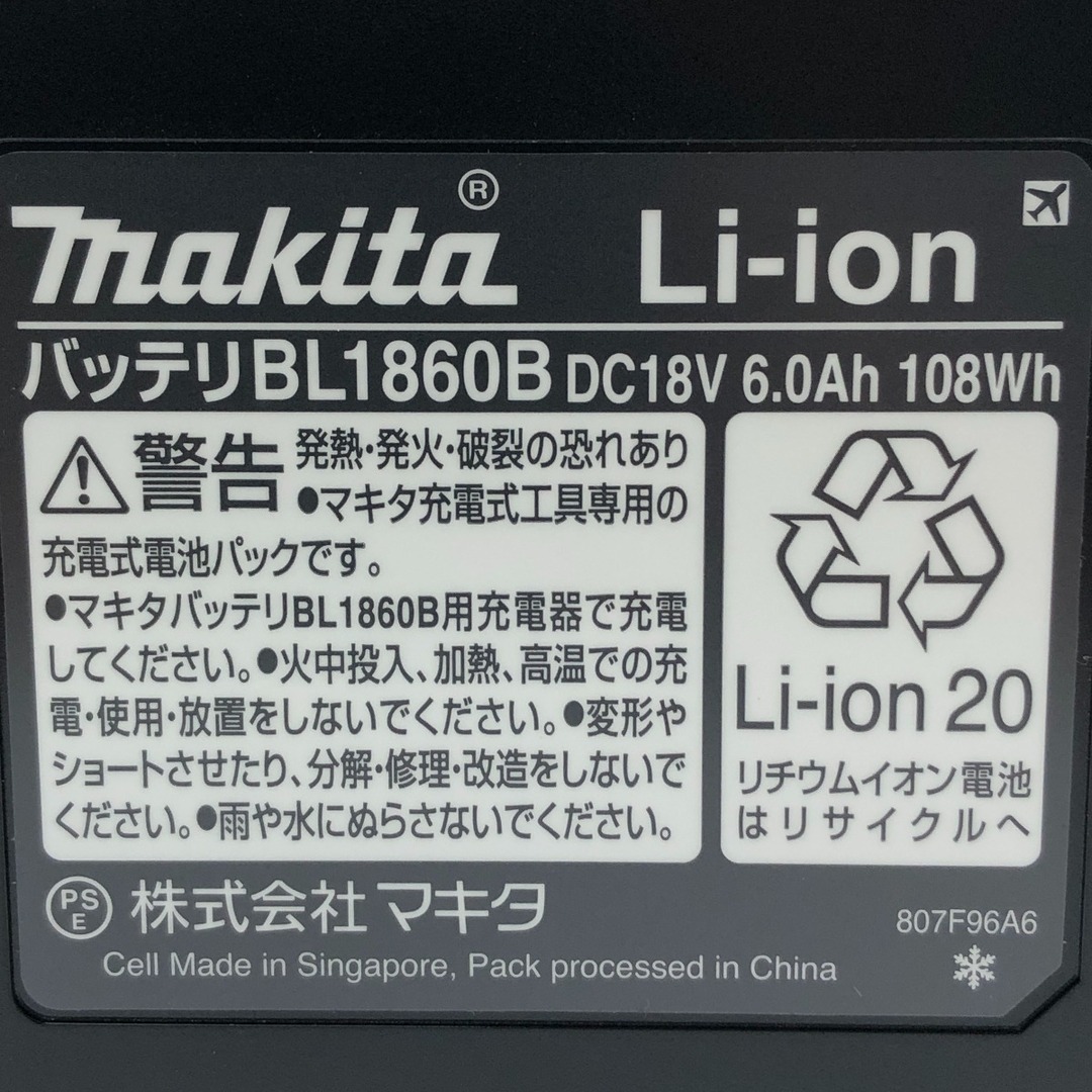 Makita(マキタ)の□□MAKITA マキタ 充電式インパクトドライバ 18V TD157DRGX 青 インテリア/住まい/日用品の文房具(その他)の商品写真