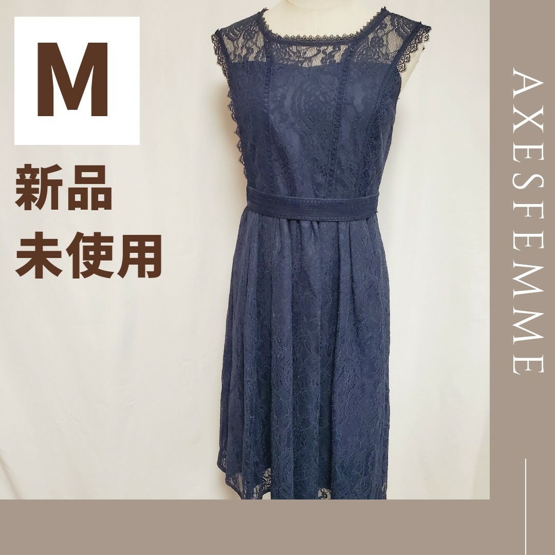 axes femme(アクシーズファム)の【新品未使用】axes femme 　ドレス ワンピース M　定価10,890円 レディースのフォーマル/ドレス(ミディアムドレス)の商品写真