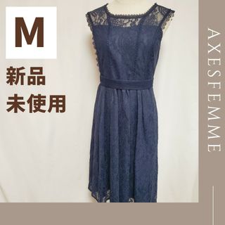 アクシーズファム(axes femme)の【新品未使用】axes femme 　ドレス ワンピース M　定価10,890円(ミディアムドレス)