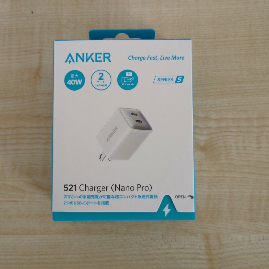 Anker(アンカー)のAnker 521 charger (Nano Pro) ホワイト スマホ/家電/カメラのスマートフォン/携帯電話(バッテリー/充電器)の商品写真