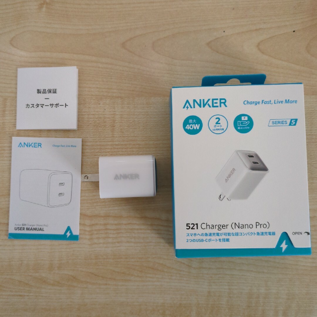 Anker(アンカー)のAnker 521 charger (Nano Pro) ホワイト スマホ/家電/カメラのスマートフォン/携帯電話(バッテリー/充電器)の商品写真