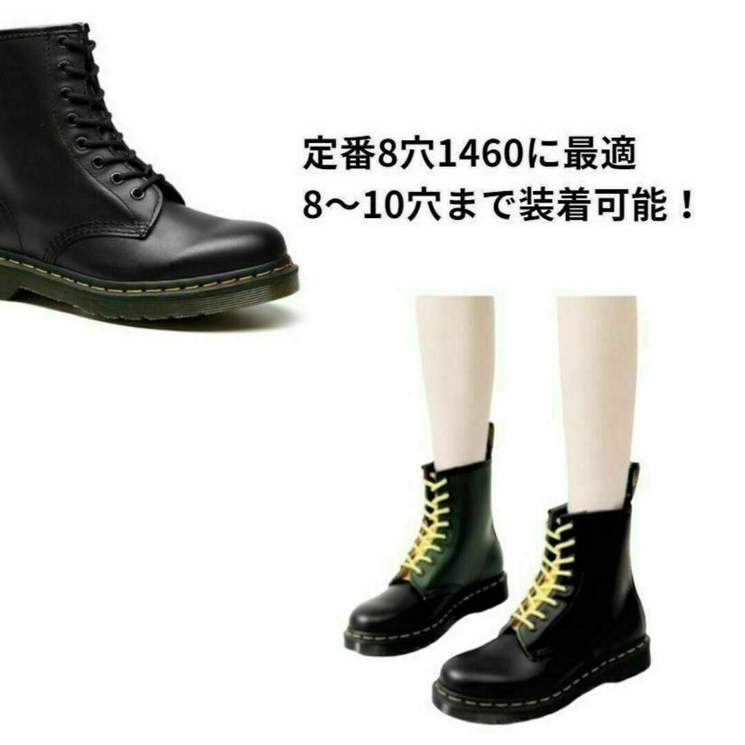8ホール靴紐ブラックイエロー2色4本140㎝ メンズ／レディース パンクゴスロリ メンズの靴/シューズ(ブーツ)の商品写真