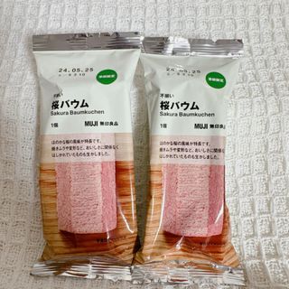 ムジルシリョウヒン(MUJI (無印良品))の【季節限定】無印良品　不揃い桜バウム　2個セット(菓子/デザート)