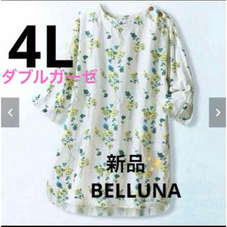 感謝sale❤️708❤️新品✨BELLUNA⑤❤️ゆったり＆可愛いトップス