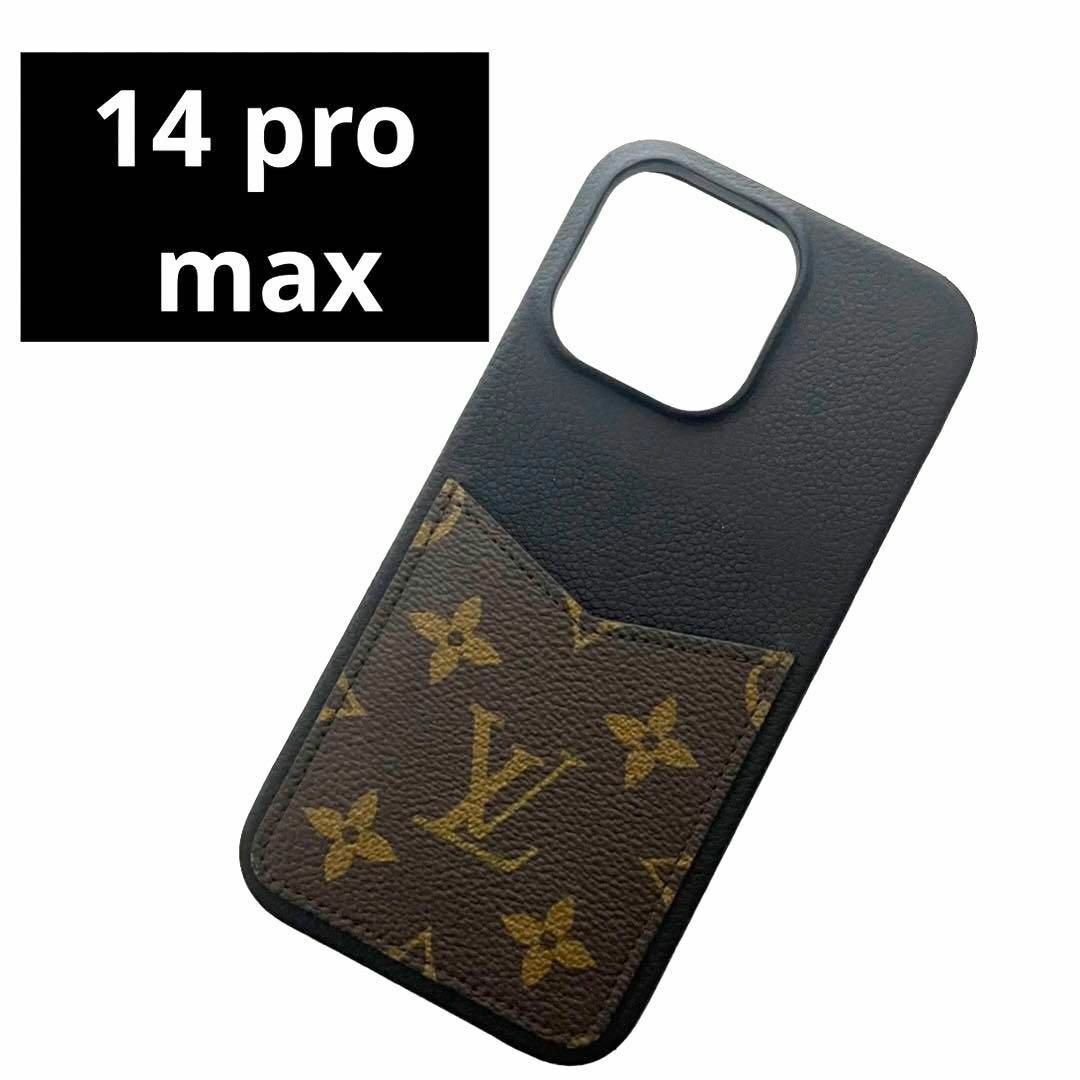 LOUIS VUITTON - ✨美品✨ ルイヴィトン iPhone バンパー 14 Pro Max 