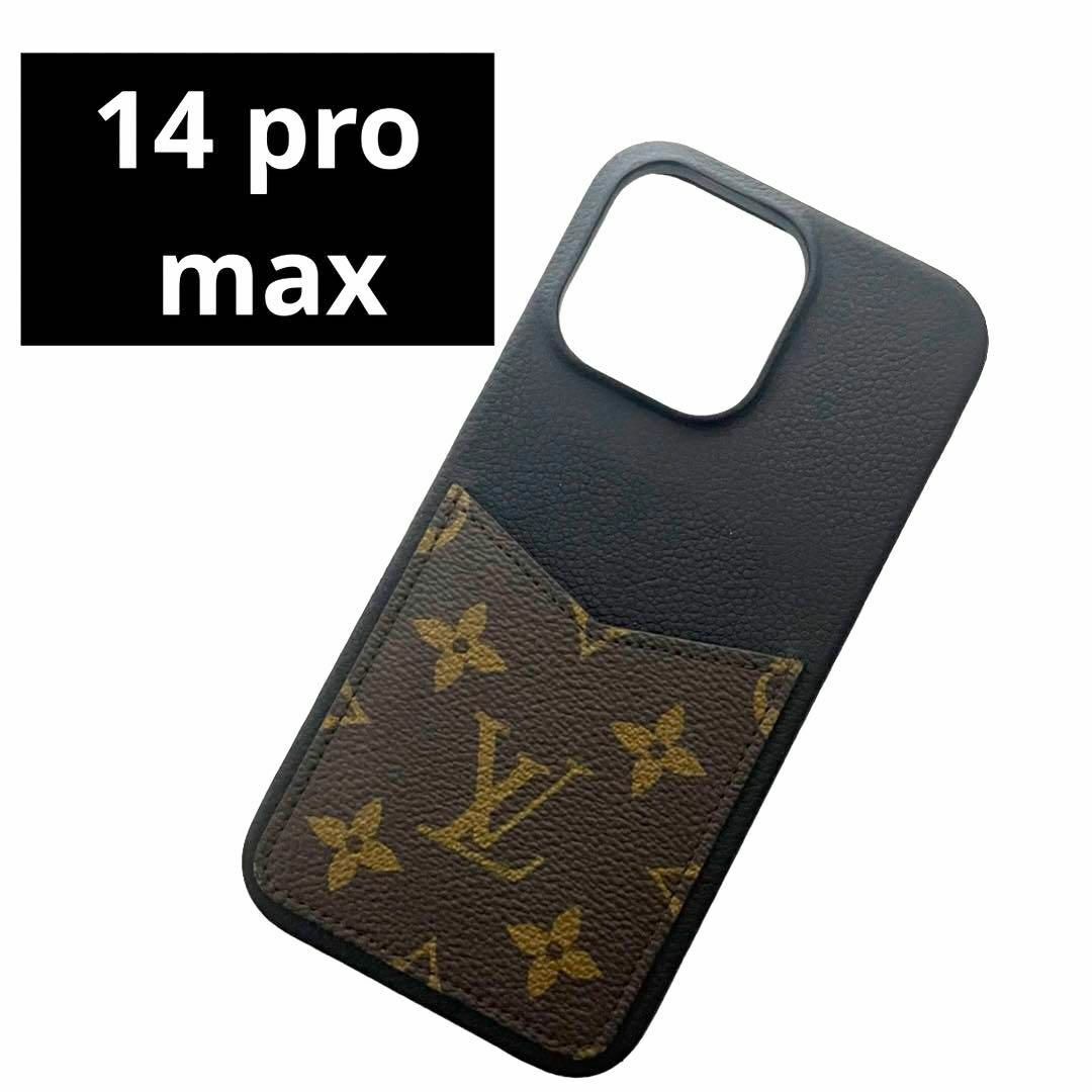 LOUIS VUITTON(ルイヴィトン)の✨美品✨　ルイヴィトン iPhone バンパー　14 Pro Max al18 スマホ/家電/カメラのスマホアクセサリー(iPhoneケース)の商品写真