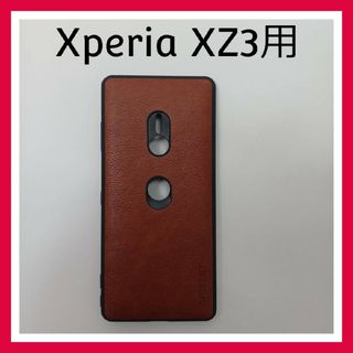 WOEXET　Xperia XZ3　ブラウン　レザー調　ケース　カバー　スマホ(Androidケース)