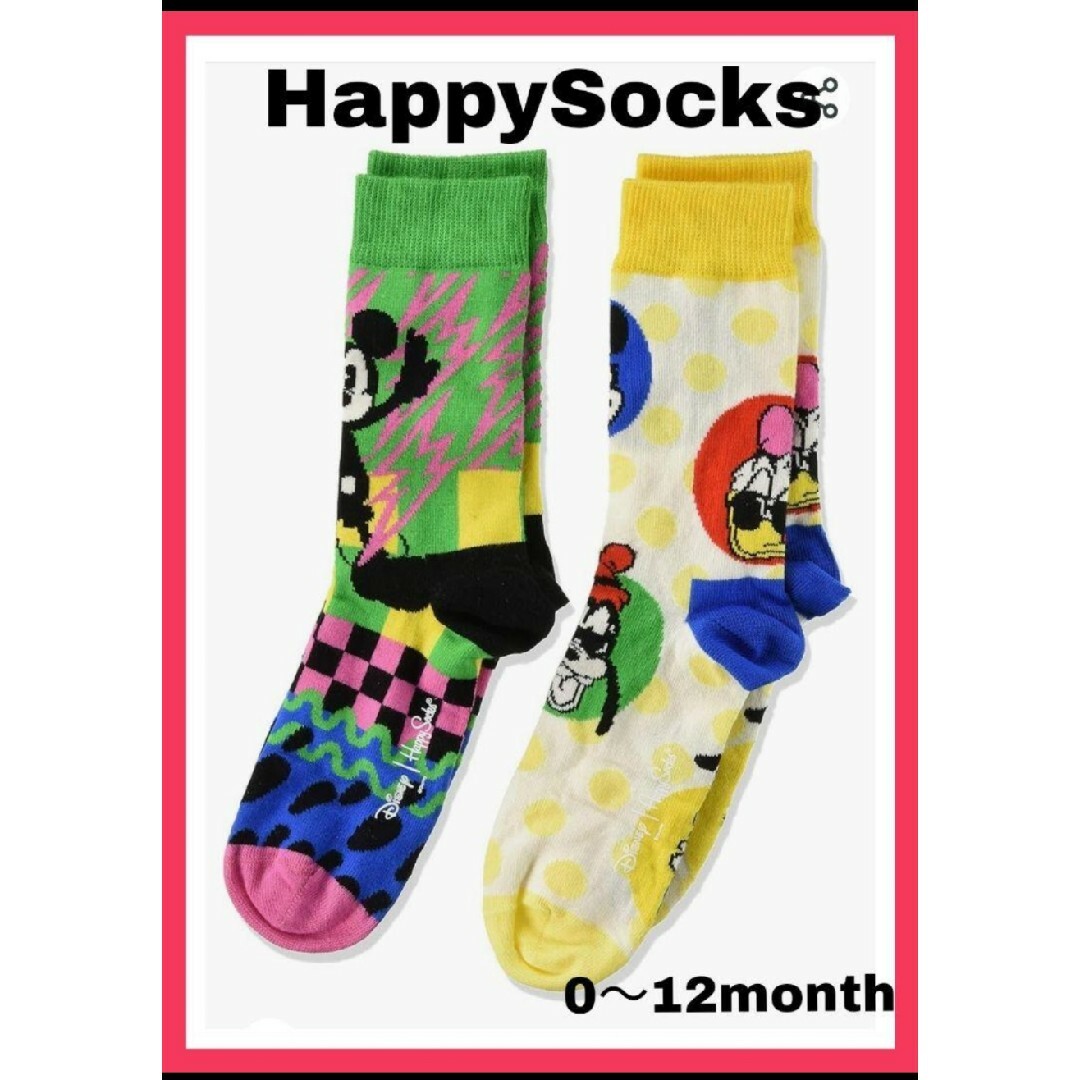 Happy Socks(ハッピーソックス)のc77 HappySocks ミッキー Disney ベビー靴下 お祝い 2足組 キッズ/ベビー/マタニティのこども用ファッション小物(靴下/タイツ)の商品写真