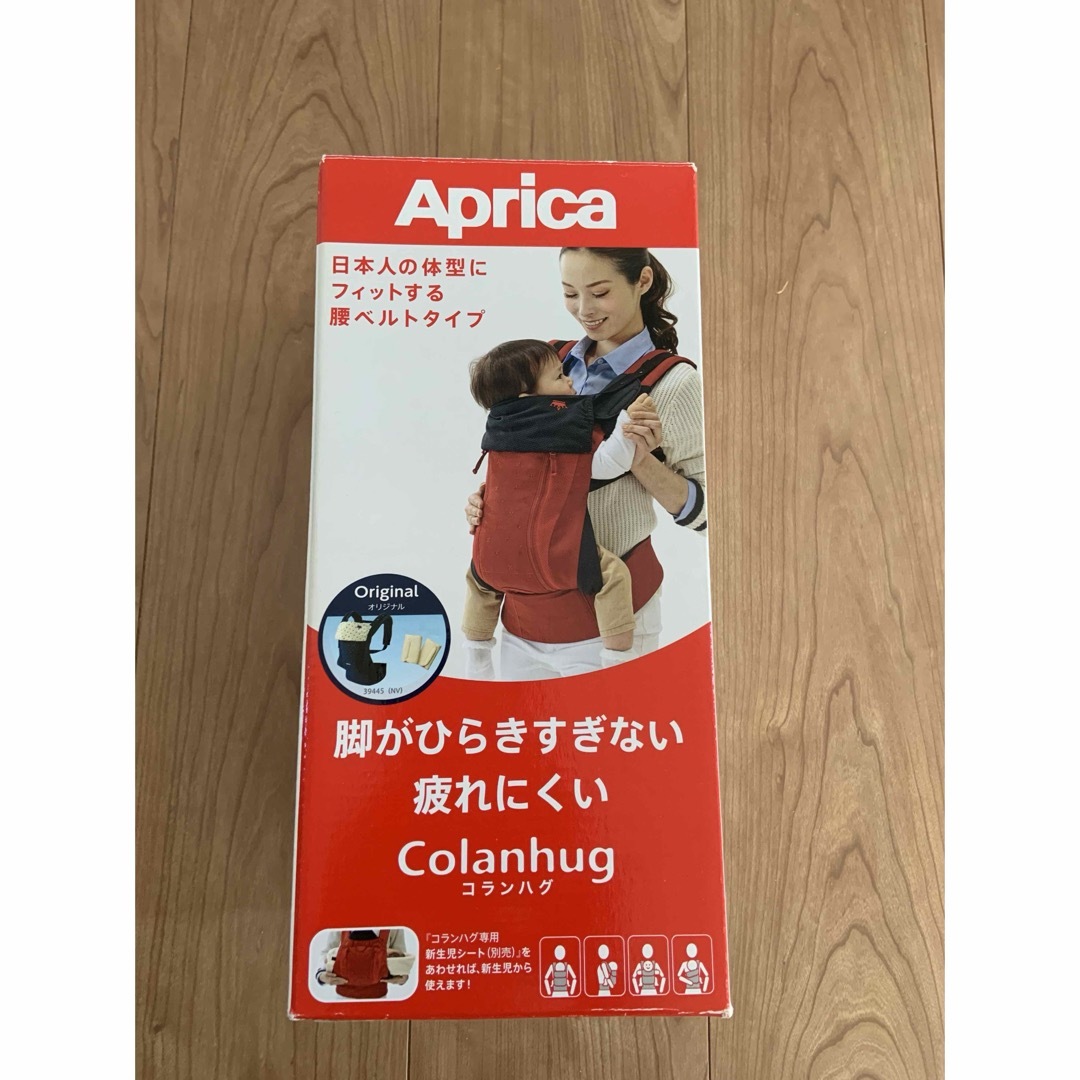 Aprica(アップリカ)のアップリカ　コランハグ　Colanhug 抱っこ紐　ネイビー キッズ/ベビー/マタニティの外出/移動用品(抱っこひも/おんぶひも)の商品写真