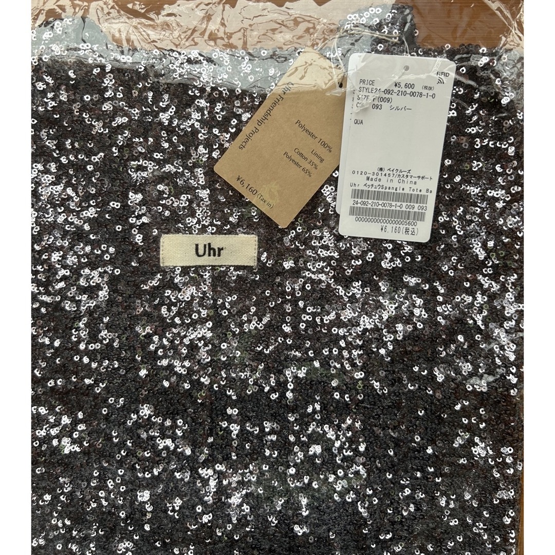 Spick & Span(スピックアンドスパン)の新品　【Uhr / ウーア】Spangle Tote Bag レディースのバッグ(トートバッグ)の商品写真