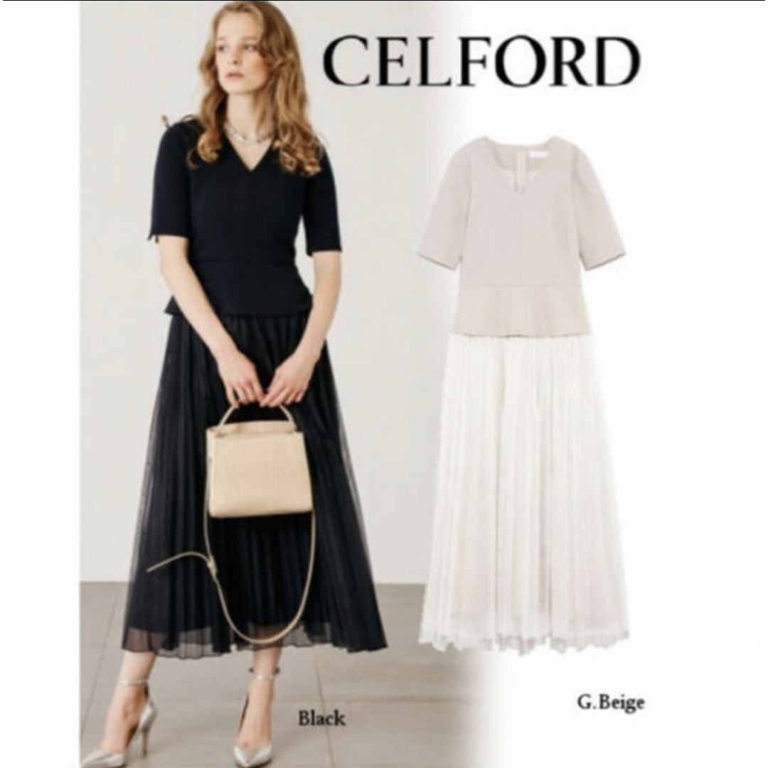 CELFORD(セルフォード)のセルフォード　ニットドッキングワンピース レディースのワンピース(ロングワンピース/マキシワンピース)の商品写真