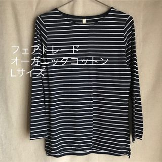 ピープルツリー(People Tree)のピープルツリー　フェアトレード　オーガニックコットン　ボーダー　九分袖　L(Tシャツ(長袖/七分))