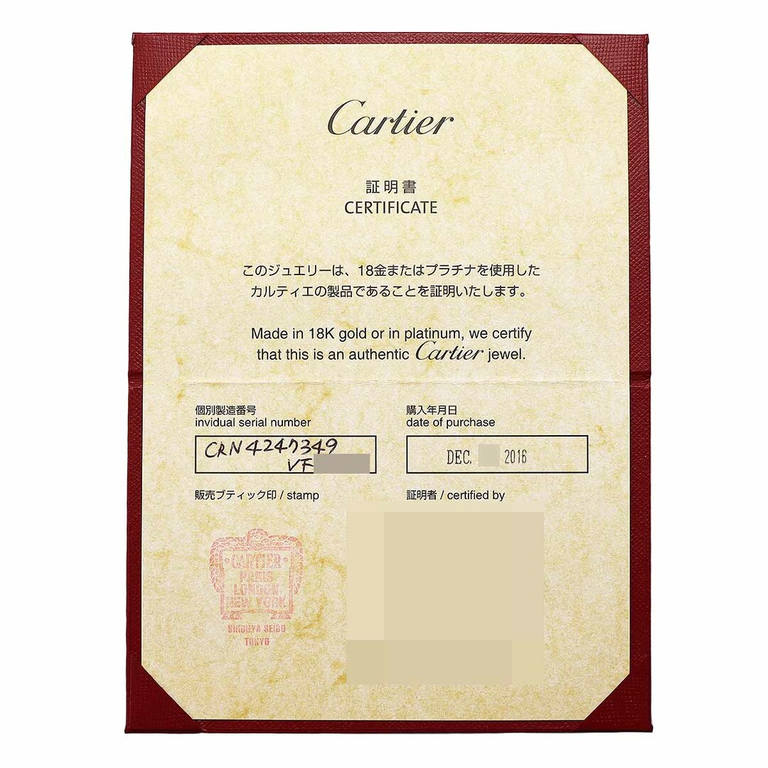 Cartier(カルティエ)のCartier カルティエ デスティネ ソリテール ダイヤモンド(0.51ct G-VVS1-Ex) リング Pt950 プラチナ 日本サイズ約9号 #49 GIA鑑定書【送料無料】【代引き手数料無料】指輪【中古】23260508 レディースのアクセサリー(リング(指輪))の商品写真