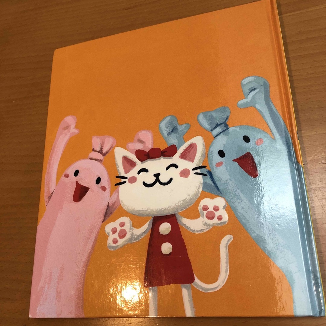 むすんでひらいて　新井洋行　送料込 エンタメ/ホビーの本(絵本/児童書)の商品写真