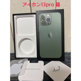 アイフォーン(iPhone)のアイホン13pro 空箱(その他)