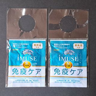 キリン(キリン)のKIRIN iMUSE☆☆☆免疫ケア(2袋セット)(その他)