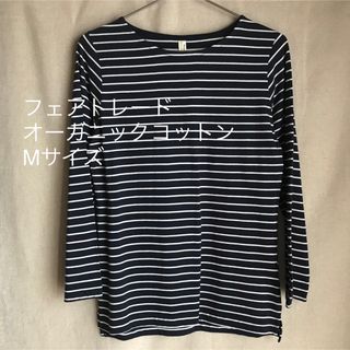 ピープルツリー(People Tree)のピープルツリー　フェアトレード　オーガニックコットン　ボーダー　九分袖　M(Tシャツ(長袖/七分))